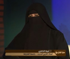 أمينة عبدالله علي الخاطري