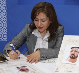 إيمان مرداس