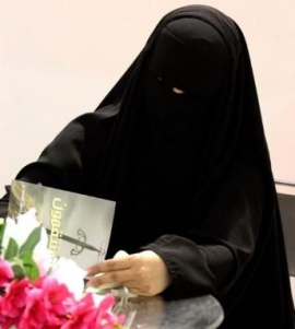 سلوى الغامدي