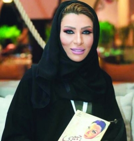 ولاء أحمد الشحي