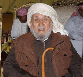 عبيد بن محمد بن عبدالله النيادي