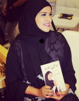 خلود الطنيجي