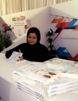 موضي الميمان