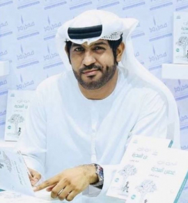 عارف الغافري