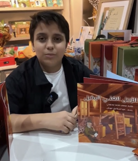 مصعب محمد بستوني