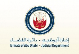 دائرة القضاء ( أبوظبي )