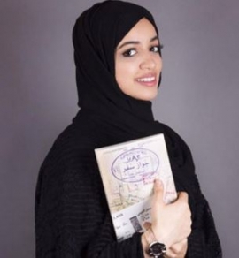 وديان سمحان النعيمي