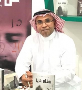 عبدالعزيز بن جاسم الجاسم