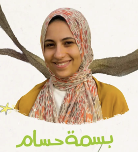 بسمة حسام Basma Hossam