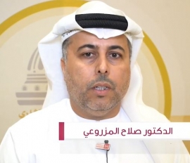 صلاح مصبح المزروعي