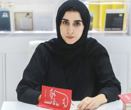 مريم العدان