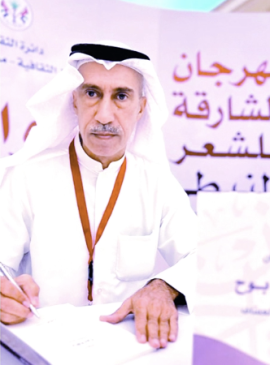 عبدالله العساف