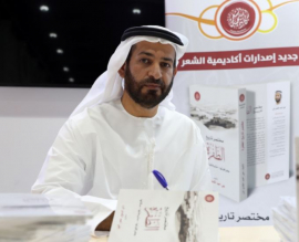 علي أحمد الكندي المرر