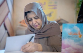 فاطمة السري