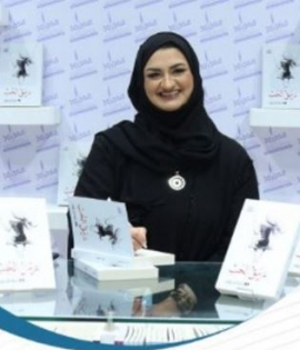 سارة الزرعوني