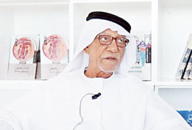 عبدالله بن ذيبان