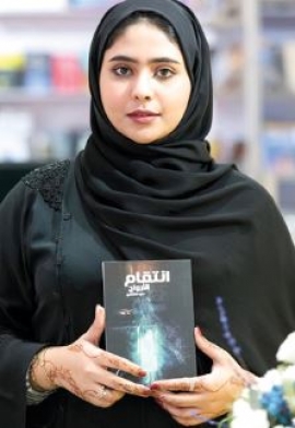 عنود الظاهري