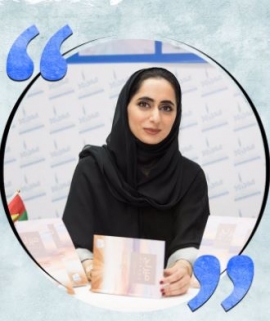 أمطاف صالح  Amtaf Saleh