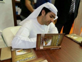 داود سليمان علي الحمادي