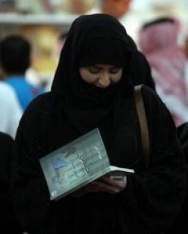 هيفاء السهلي