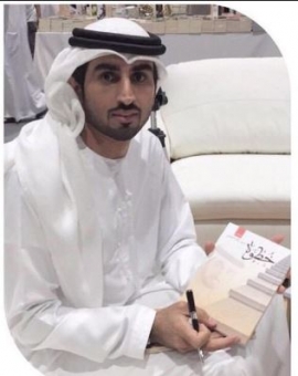 عبيد راشد اليليلي