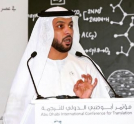 محمد مانع المنصوري