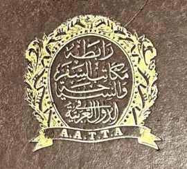 رابطة مكاتب السفر والسياحة في الدول العربية