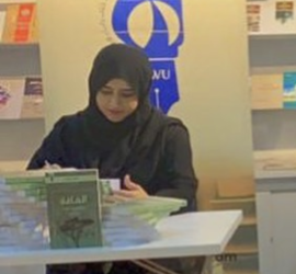 فاطمة الكمالي