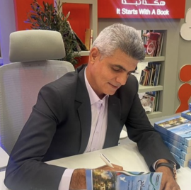 رفعت إسماعيل بو عساف