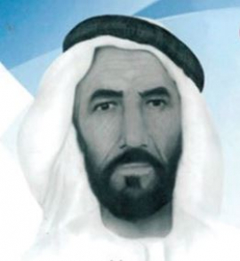 ناصر بن سالم العويس