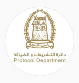 دائرة التشريفات والضيافة - رأس الخيمة