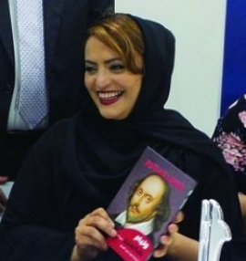 علياء عبيد الضباح