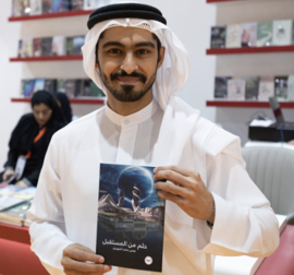 عيسى محمد السويدي