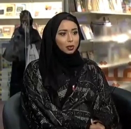 فاطمة الحربي