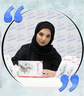 نوف جاسم المازمي