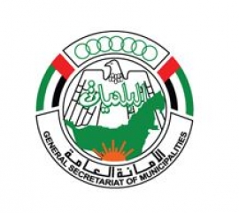 الأمانة العامة للبلديات ، قسم الإعلام والتوثيق