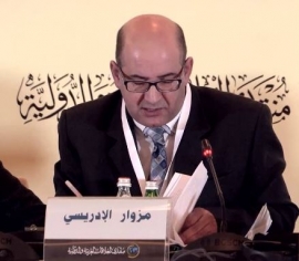 مزوار الإدريسي