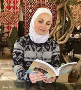 روعة أحمد سنبل