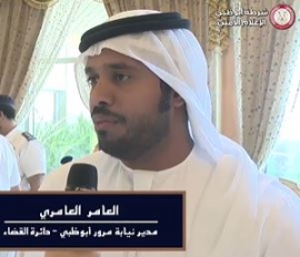 العامر كرامة أحمد العامري
