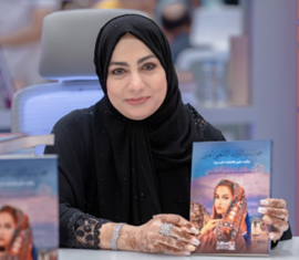 ماجدة محمد سعيد الشيباني