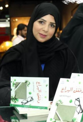 أفراح جاسم الحوسني