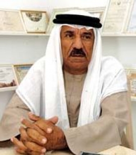 ناصر حسن الكاس آل علي