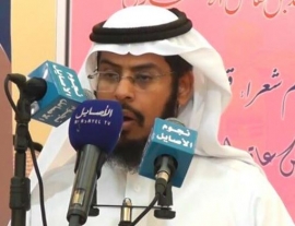 ياسر حميد حامد آل عبدالوهاب الخزرجي الأنصاري