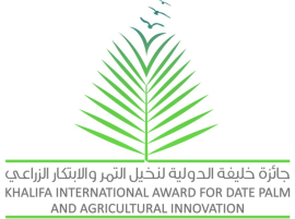 جائزة خليفة الدولية لنخيل التمر والإبتكار الزراعي