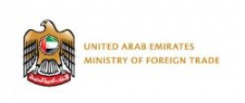 وزارة التجارة الخارجية Ministry of Foreign Trade