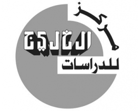 مركز الخليج للدراسات