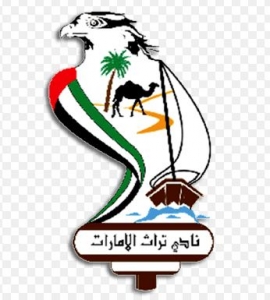 نادي تراث الإمارات Emirates Heritage Club