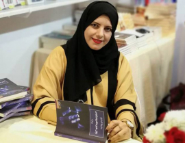 بدرية البدري