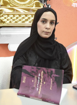 أنوار أحمد السلامي