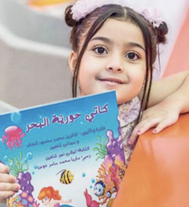 كاتي محمود الخالد